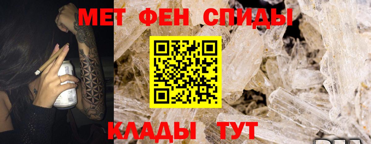 Амфетамин Розовый Жигулёвск
