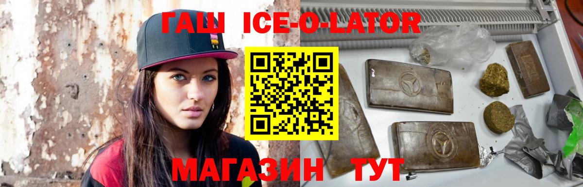 Гашиш убойный Жигулёвск