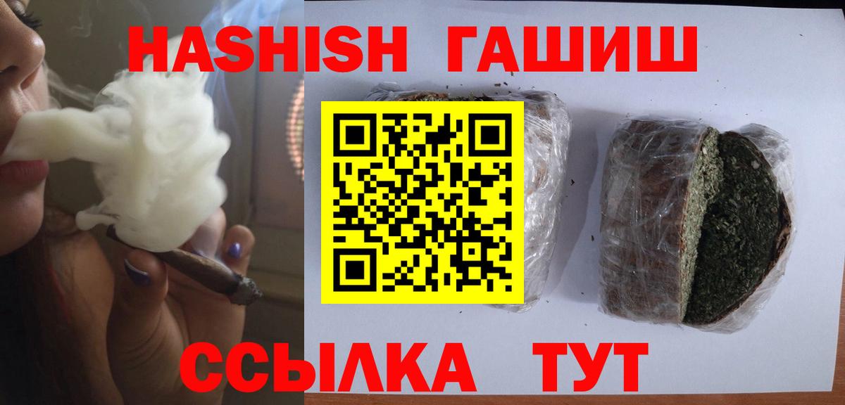 ЭКСТАЗИ  Жигулёвск  КЕТАМИН  Мефедрон кристаллы  Каннабис  Вход с VPN  ГАШИШ 