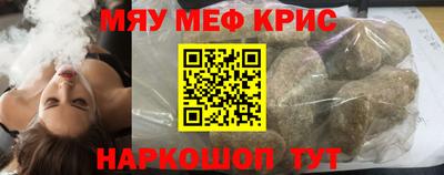 мет Ликино-Дулёво