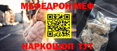 дмт Ливны