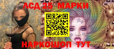 дмт Ливны