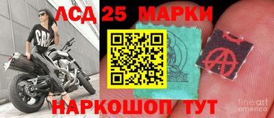 мет Ликино-Дулёво