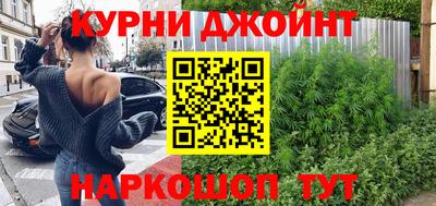дмт Ливны