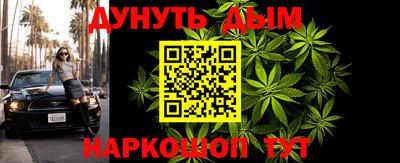 дмт Ливны