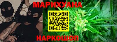 экстази Шебекино
