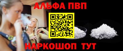 дмт Ливны