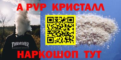 дмт Ливны
