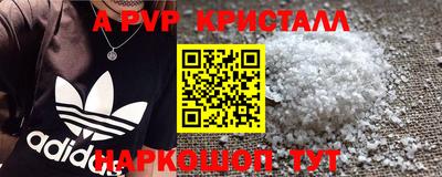 мет Ликино-Дулёво