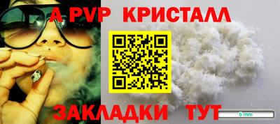 дмт Ливны