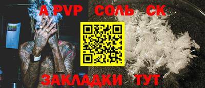 дмт Ливны