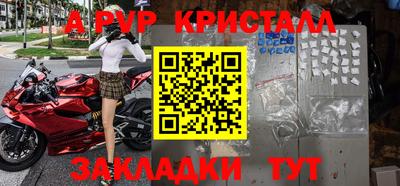 мет Ликино-Дулёво