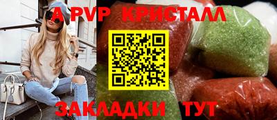 гидропоника Шелехов