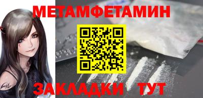 дмт Ливны
