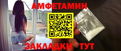 мет Ликино-Дулёво