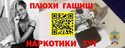 мет Ликино-Дулёво
