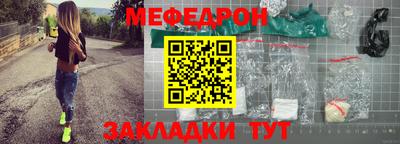 мет Ликино-Дулёво