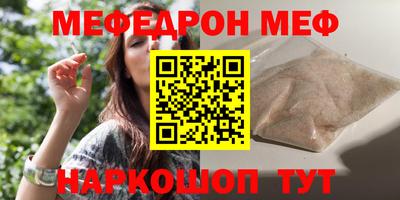 дмт Ливны
