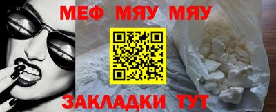 мет Ликино-Дулёво