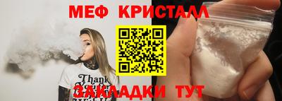 дмт Ливны